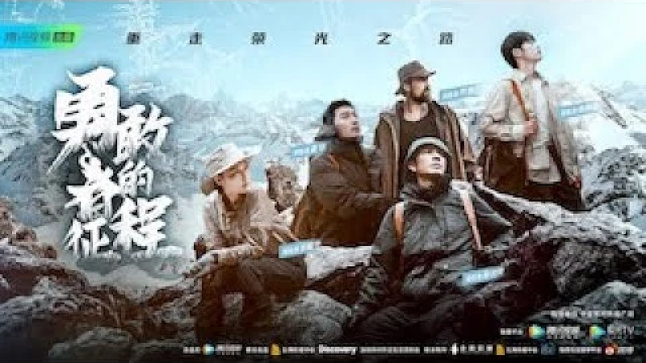 #journeyofwarriors With Josh James Coming Soon To Discovery Go And Currently Airing On #tencent