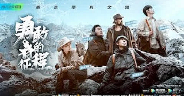 #journeyofwarriors With Josh James Coming Soon To Discovery Go And Currently Airing On #tencent