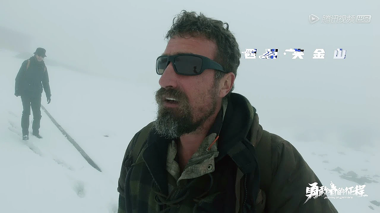 Journey Of The Warrior