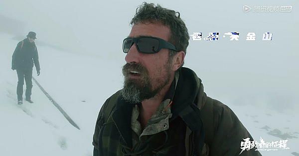 Journey Of The Warrior